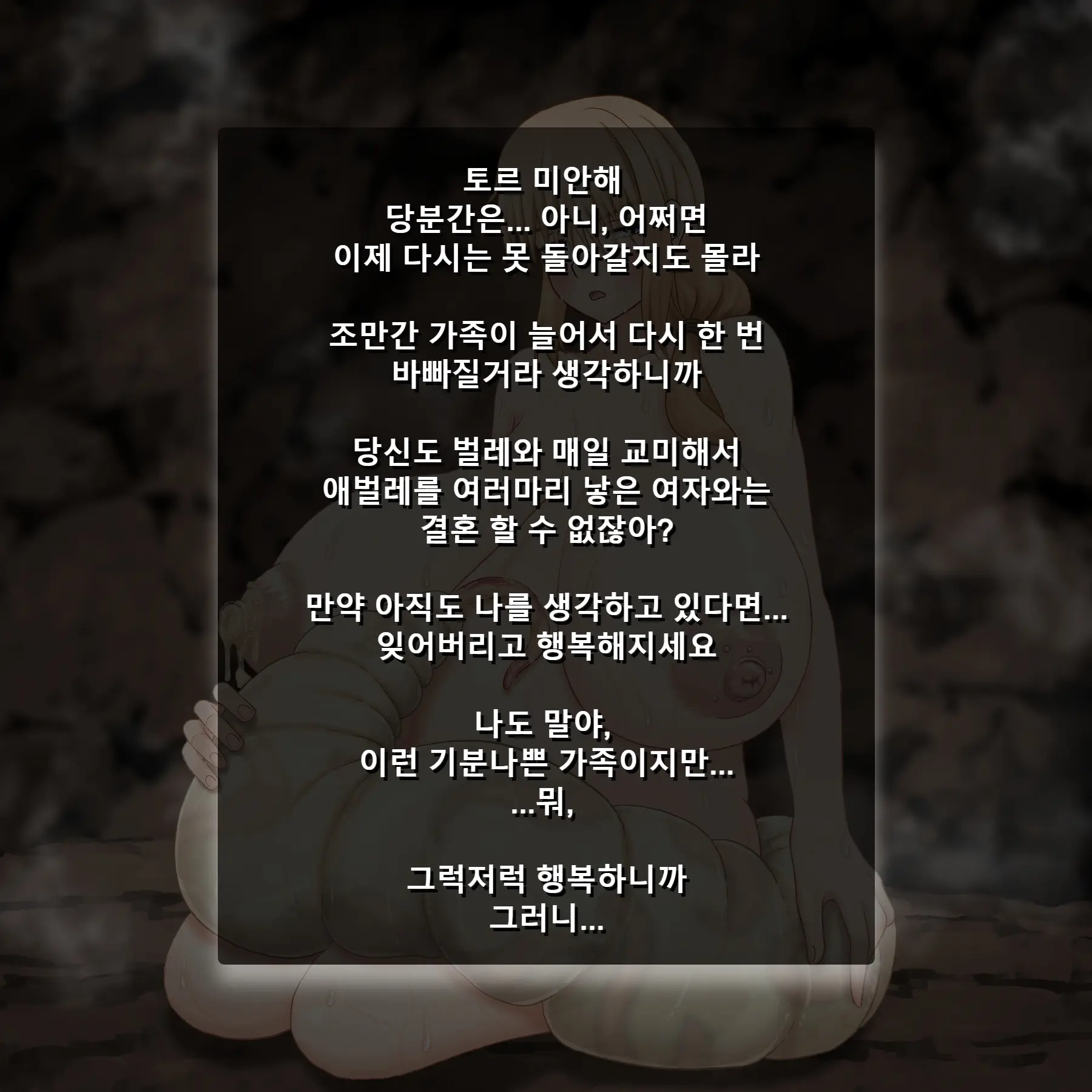 A Female Hunter Struggles With Raising A Child! 2 / 여자사냥꾼 육아분투기! 2